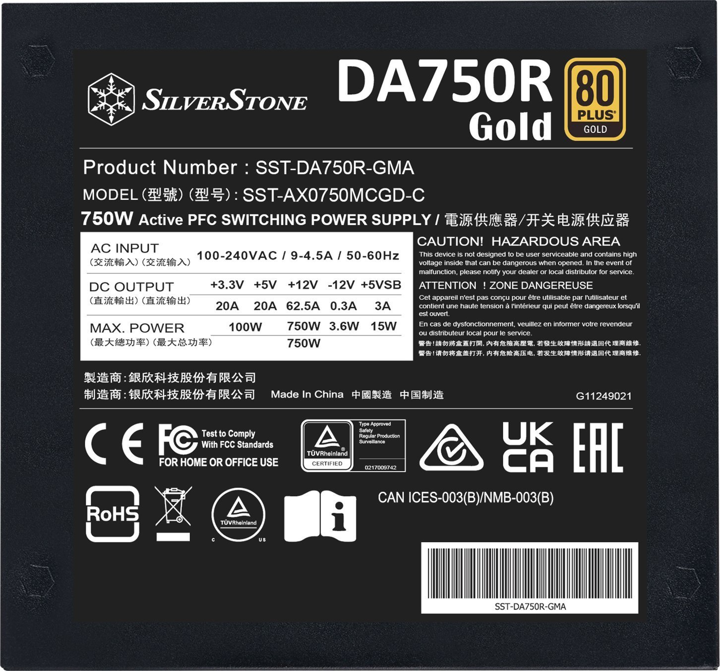 фото Блок живлення Silverstone SST-DA750R-GMA