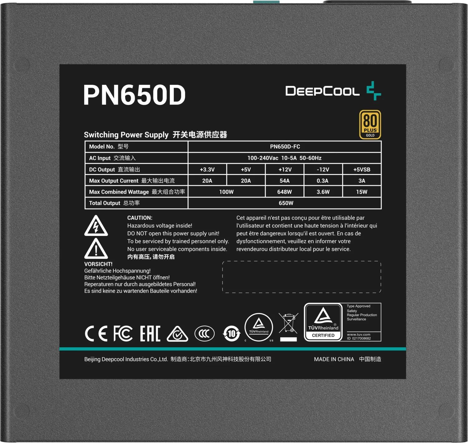 фото Блок живлення Deepcool PN650D 650W (R-PN650D-FC0B)