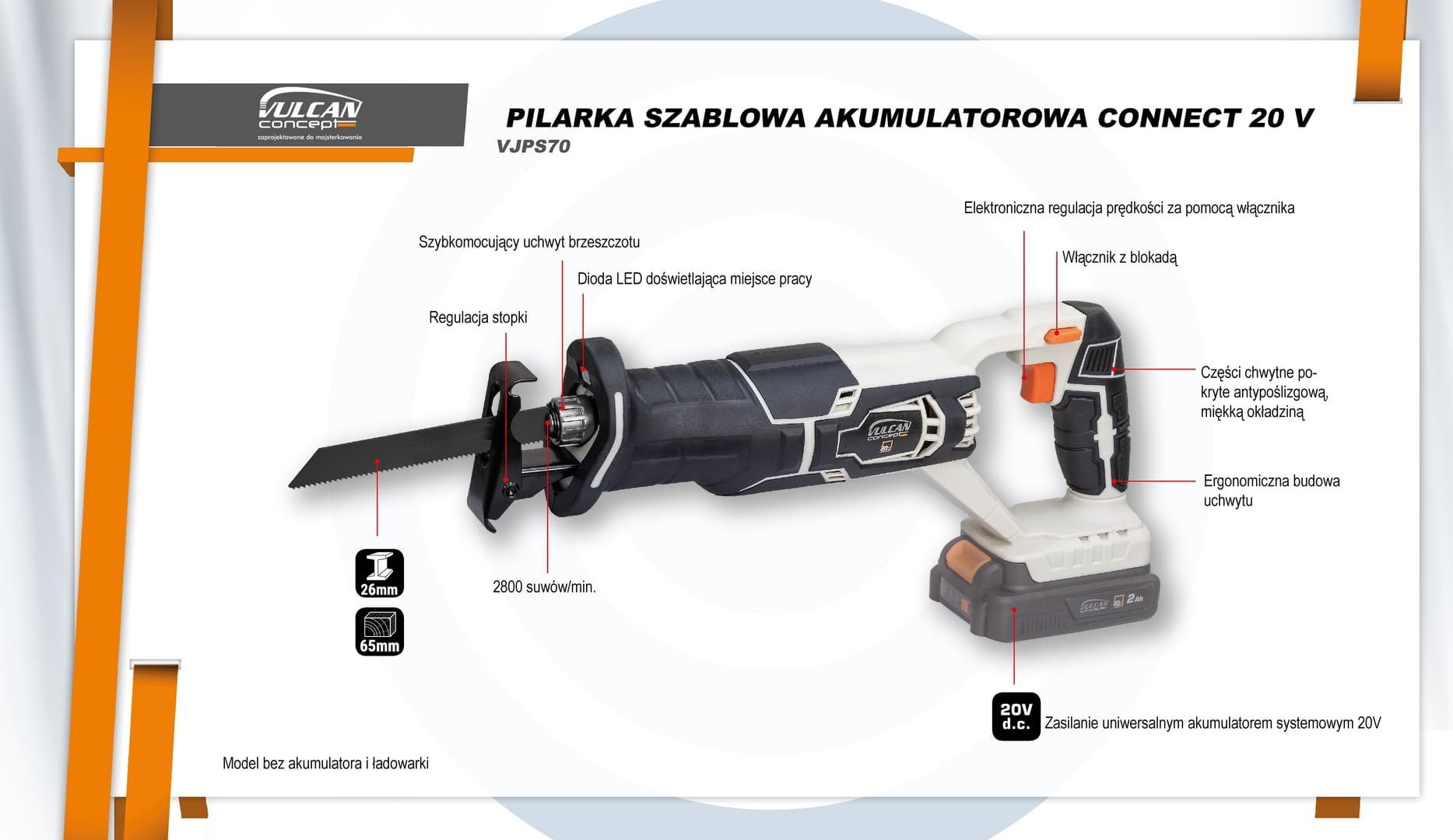 фото Шабельна пила Vulcan VJPS70