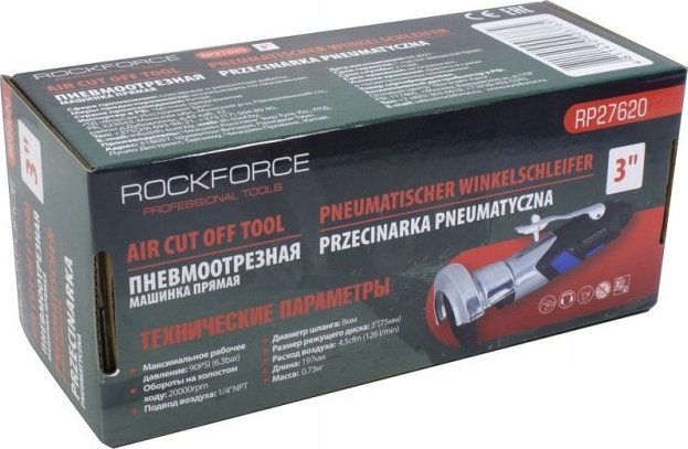 фото Електроріз Rockforce RF-RP27620 2