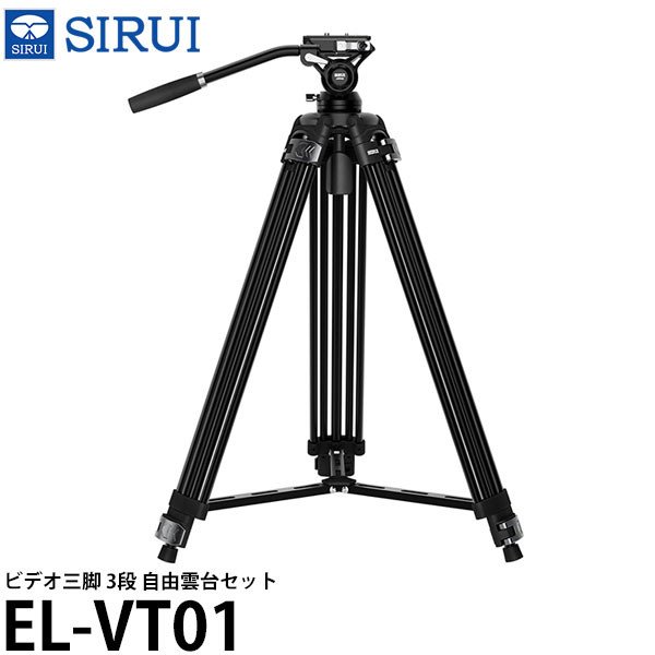фото Штатив напольный Sirui Videotripod VT-01