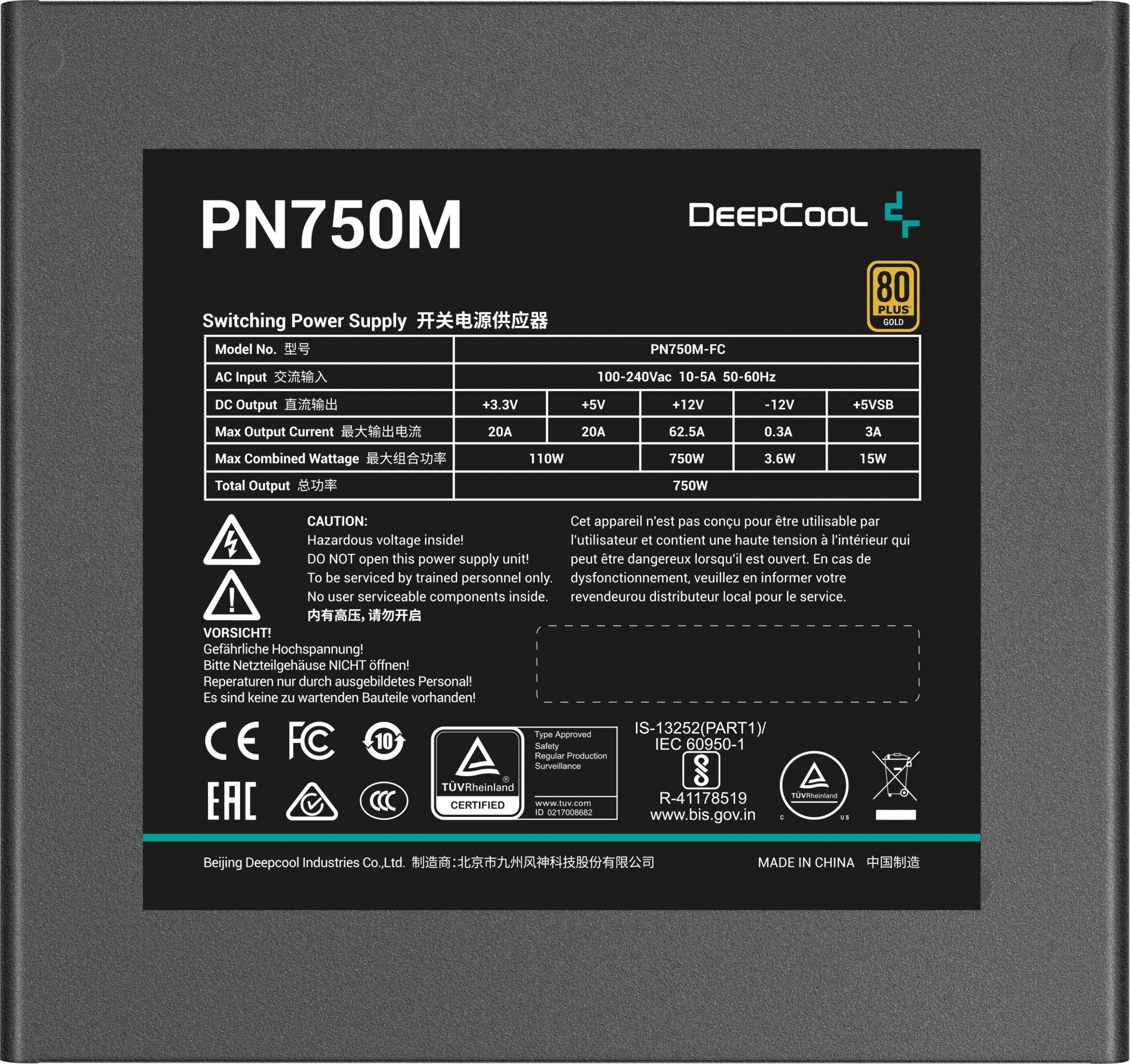 фото Блок живлення DeepCool PN750M (R-PN750M-FC0B-JGEU)
