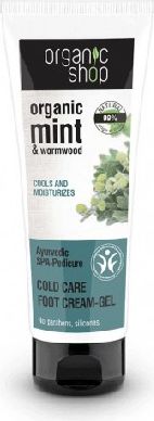 Organic Shop Krem żel do stóp Ajurwedyjskie SPA 75ml - 302356