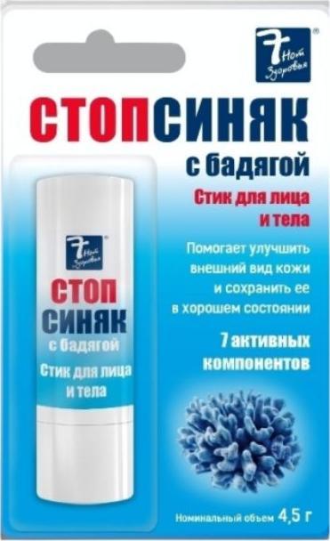 7 nut zdrowia Sztyft do ciała na siniaki Badyaga 4.5g 7 Nut Zdrowia 1