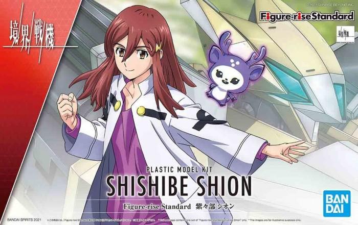 FIGURE RISE KYOUKAI SENKI SHISHIBE SHION 1