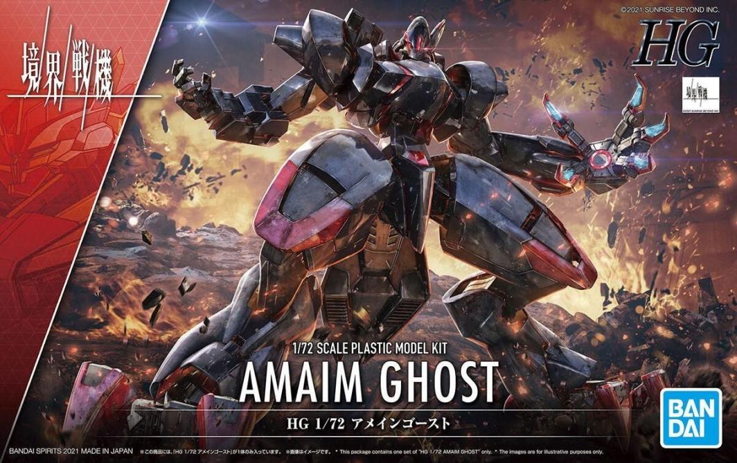Figurka HG 1/72 KYOUKAI SENKI AMAIM GHOST 1