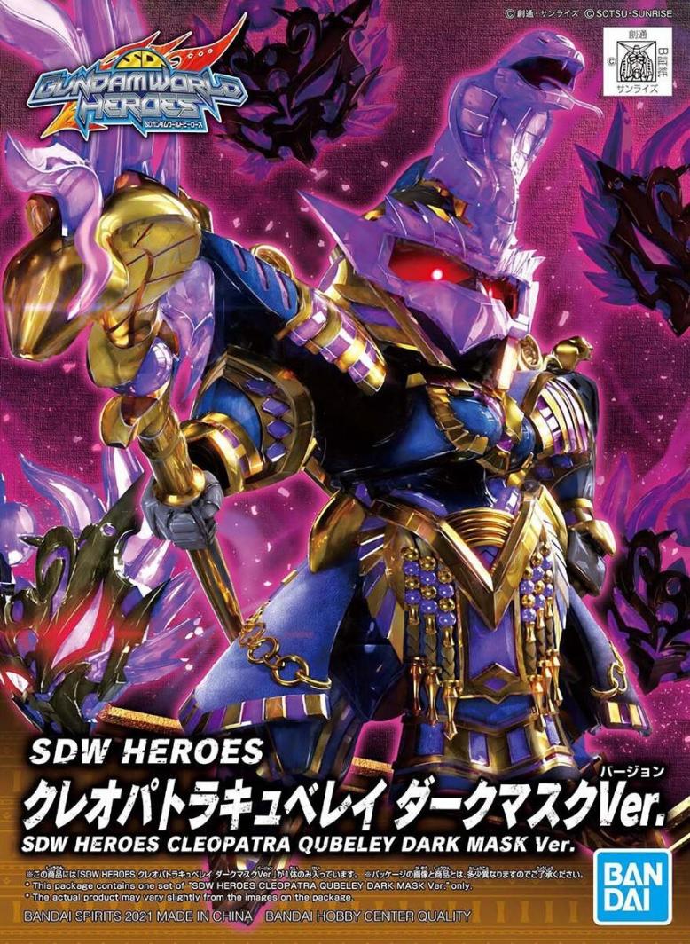 Figurka SDW HEROES CLEOPATRA QUBELEY DARK MASK VER. 1