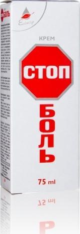 Remedium Natura STOP BÓL maść przeciwbólowa 75ml REMEDIUM 1