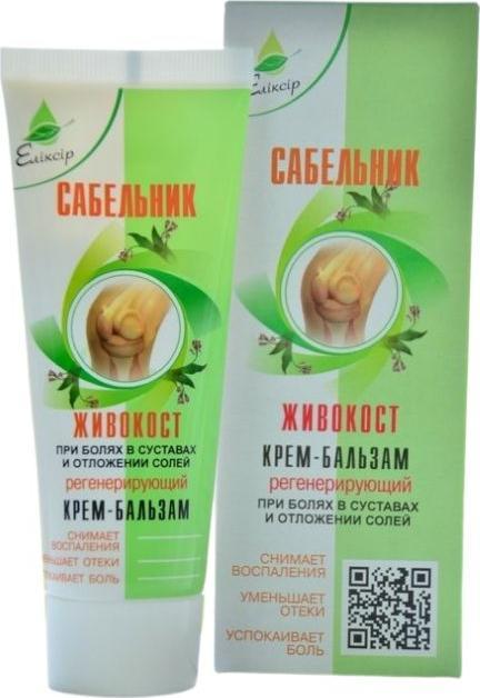 Remedium Natura Sabelnik z żywokostem krem 75 ml REMEDIUM 1