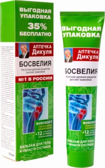 Dikula Krem Żywokost z Boswelią 125 ml - Dr Dikula 1