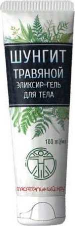 RATOWNIK Vitus Ratownik 165.1 Sustavital 112 Szungit 100Ml 1