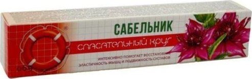 RATOWNIK Vitus Ratownik 69 SIEDMIOPALECZNIK 50G 1