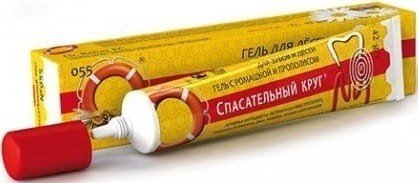 RATOWNIK Vitus Ratownik 55 Żel do zębów i dziąseł 50g 1