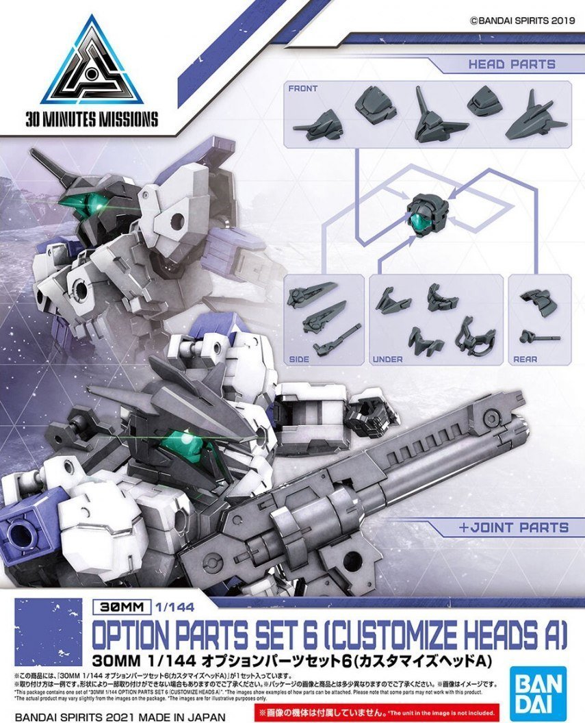 Figurka 30MM 1/144 OPTION PARTS SET 6 1