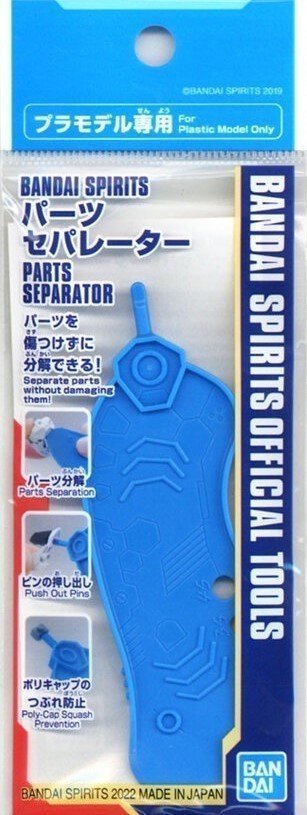BANDAI SPIRITS PARTS SEPARATOR 1