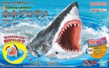 Figurka EXPLORING LAB NAUTRE GREAT WHITE SHARK 1