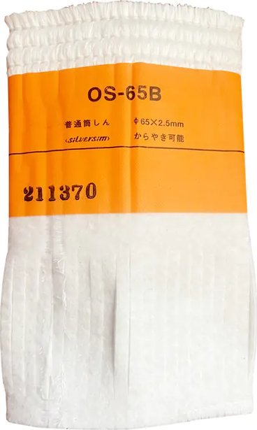 Krups Knot Kero typ SGK 300/301 (OS-65B) 1