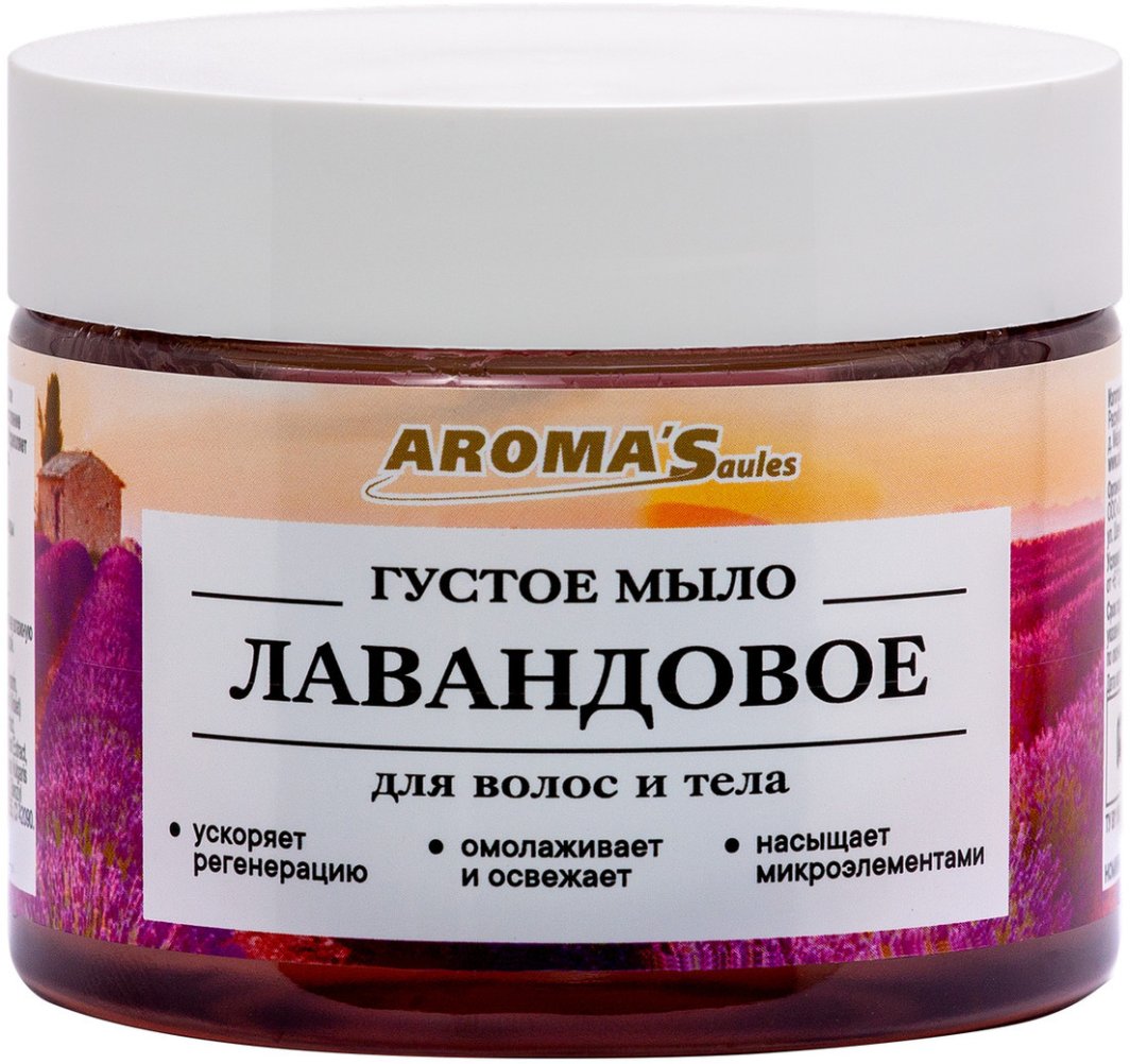 Aroma'Saules Gęste mydło do ciała i włosów Lawenda 250ml 1