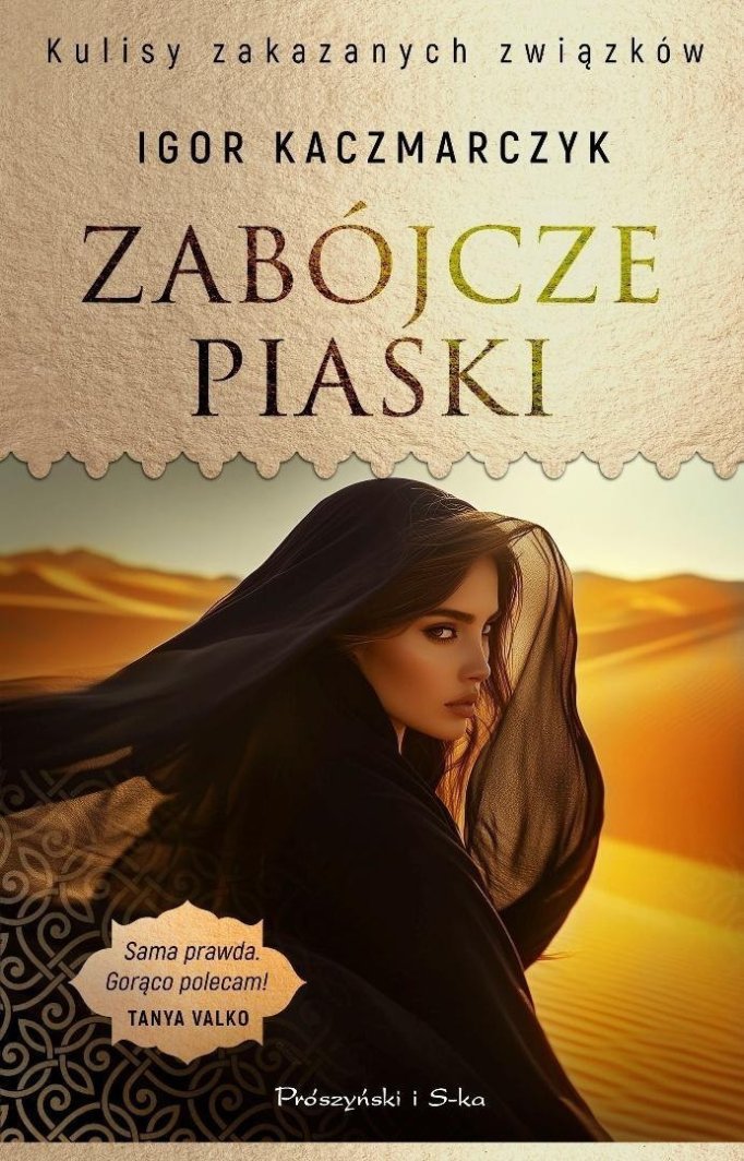 Zabójcze piaski 1