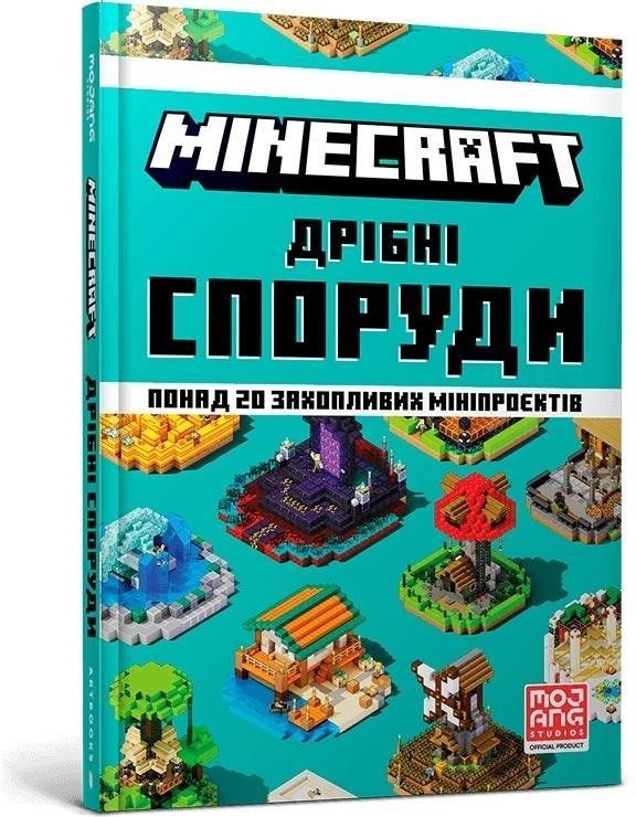 Minecraft. Dribni sporudy 1