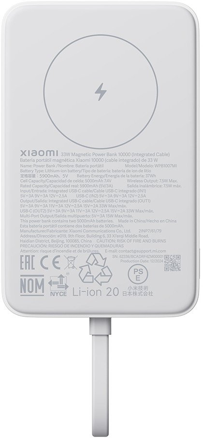 Xiaomi 33W Magnetic Power Bank 10000mAh,white (DE) 1