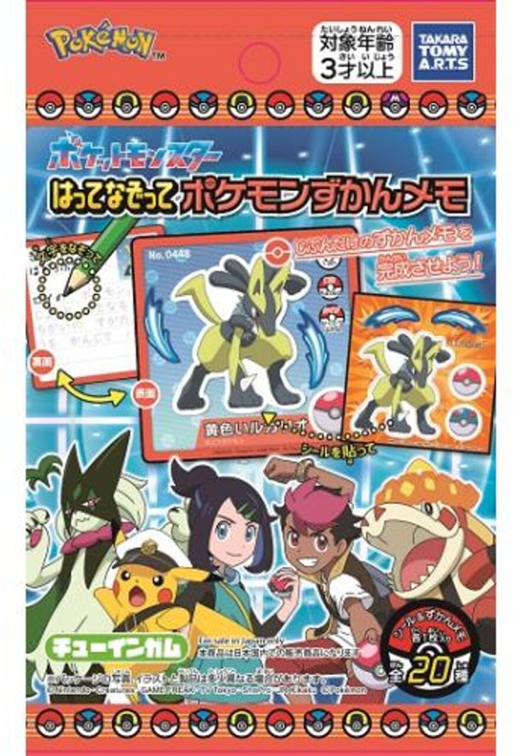 Takara Tomy A.R.T.S Pokemon Memo Cards