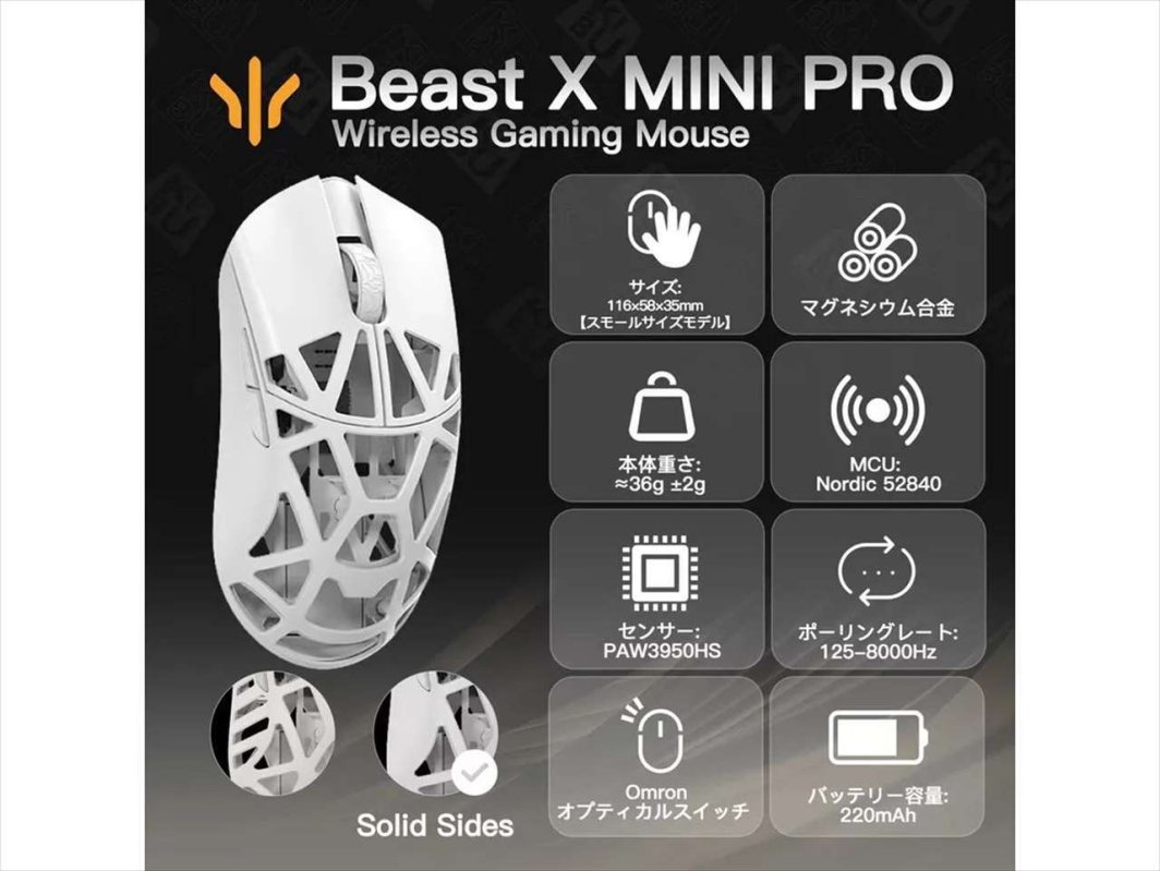 WLMouse Beast X Mini Pro Solid Sides Gaming mysz, Omron Optical