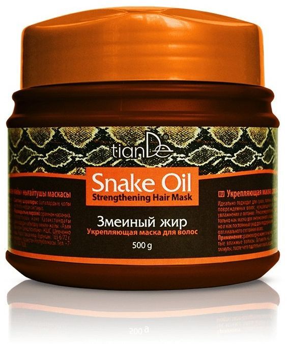 Tiande Maska do włosów "Tłuszcz węża" 500g 1