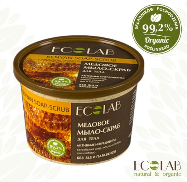 EO Laboratorie Body Scrub Kenijskie mydło miodowe (3430793) 450ml 1
