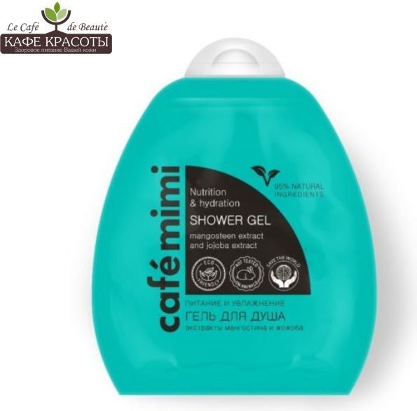 Cafe Mimi Żel pod prysznic – Odżywienie i nawilżenie 250ml 1