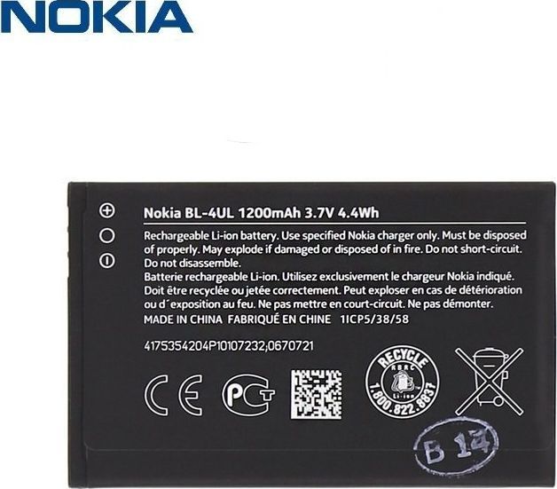 Bateria Nokia Originalus akumuliatorius Nokia BL-4UL 1200 mAh (OEM), skirtas Nokia 225 telefonui, juodas 1