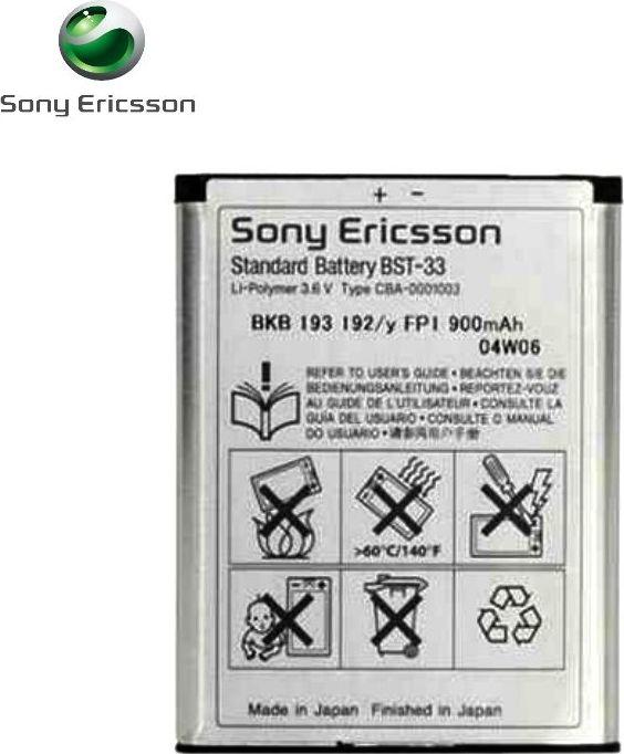 Bateria Sony do U10i Aino U1i Satio J105 Naite Li-Ion 950mAh (BST-33) 1