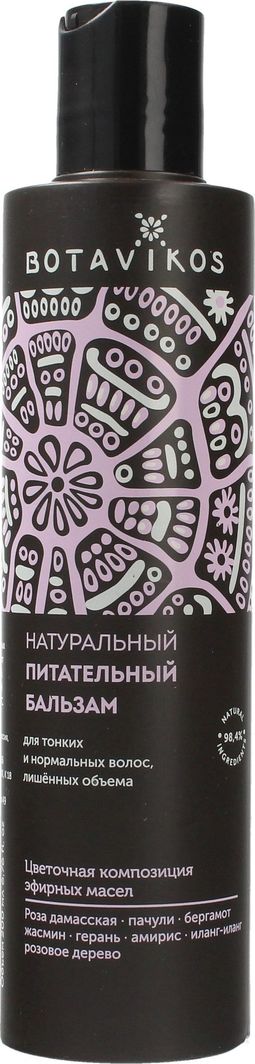 Botavikos Balsam do włosów odżywczy Relax 200ml 1