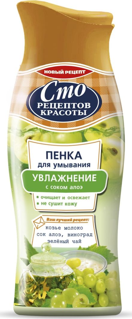Sto Receptov Krasoty Emulsja do twarzy nawilżająco-oczyszczająca 100ml 1