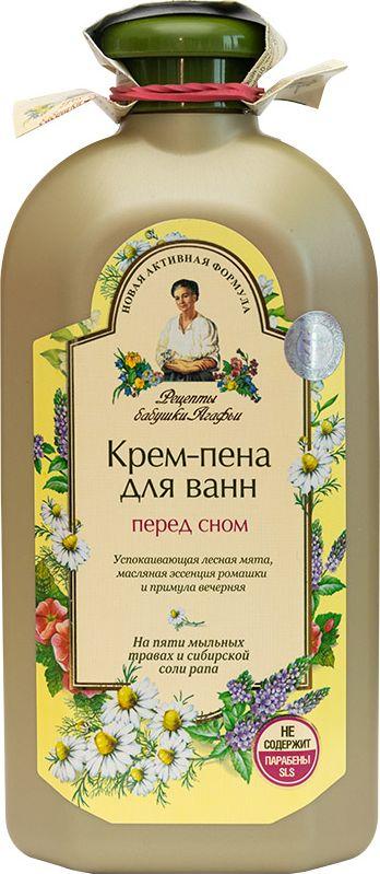 Babuszka Agafia Pianka do kąpieli relaksująca 500ml 1
