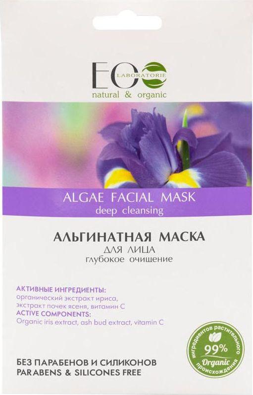  EO Laboratorie Maska do twarzy oczyszczająca alginatowa 20 g 1