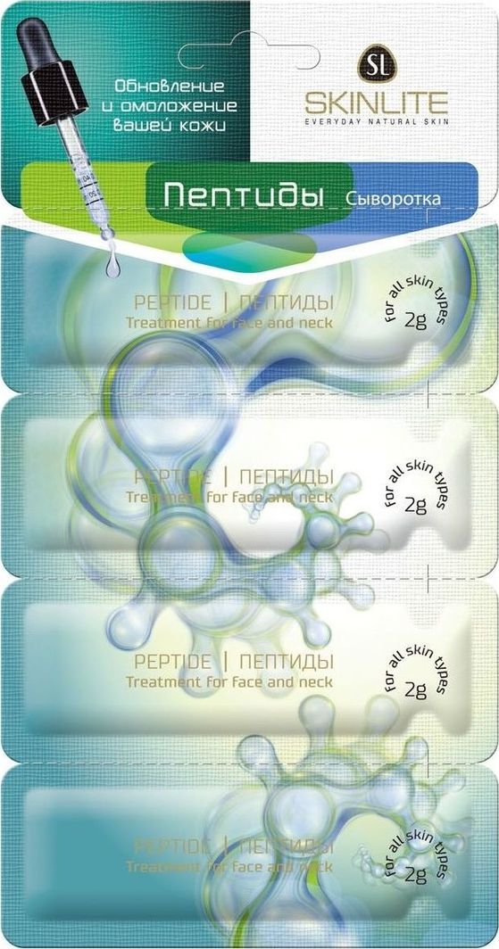 Skinlite „Peptydy” Serum do twarzy, szyi i dekoltu 4x2 g 1