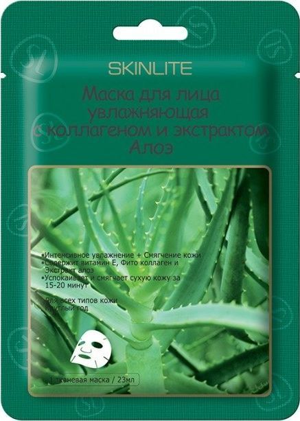 Skinlite Maseczka do twarzy nawilżająca 1