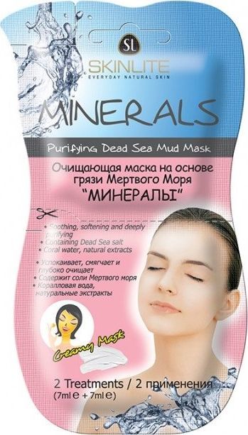 Skinlite Maseczka do twarzy Minerals oczyszczająca 14ml 1