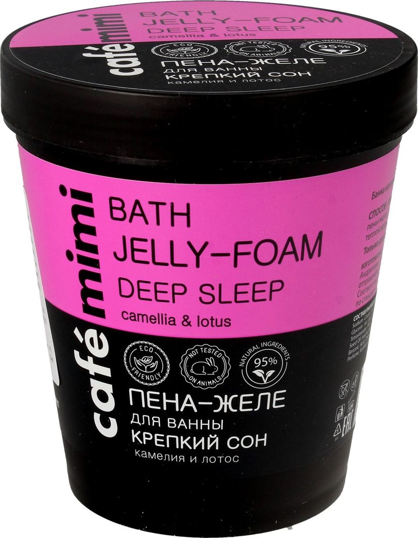 Cafe Mimi Żel-pianka do kąpieli Deep Sleep 220ml 1