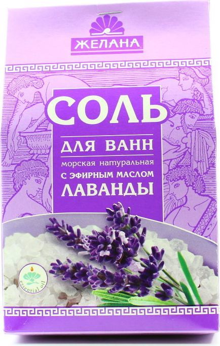 Zelana Sól do kąpieli Levanda 500g 1