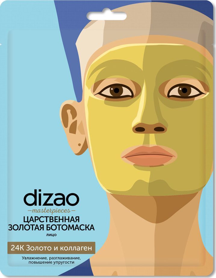 Dizao Sangrinanti kaukė veidui ir kaklui su auksu ir kolagenu Dizao Masterpieces 30 g 1