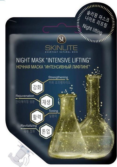 Skinlite Maska intensywny lifting 15g 1