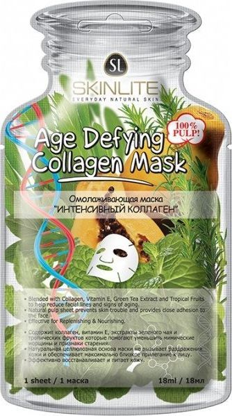 Skinlite Maska Intensive Collagen 18ml 1