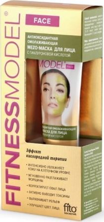 Fitocosmetics FK FITNESS MODEL Mezo-maska do twarzy Odmładzająca, 45ml 1
