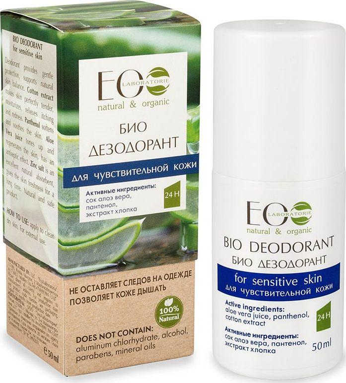 EO Laboratorie Bio dezodorant do skóry wrażliwej 1