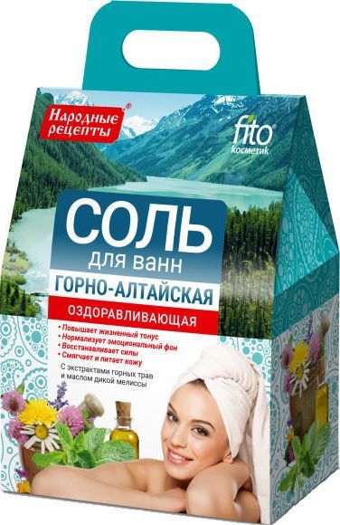 Fitocosmetics Sól do kąpieli 500g 1