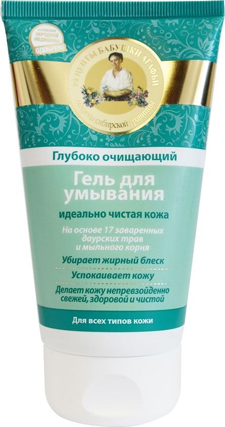 Babuszka Agafia Oczyszczający żel do twarzy na bazie 17 dahurskich ziół 150 ml 1