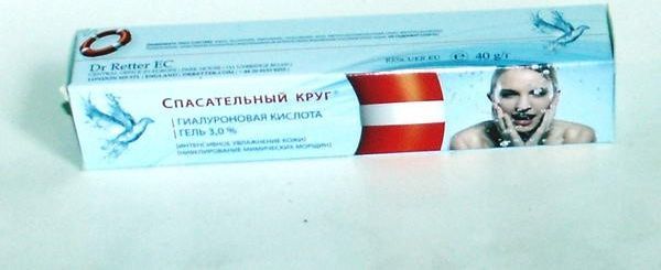 Vitus Ratownik Kwas Hialuronowy Żel 3,0 % 1