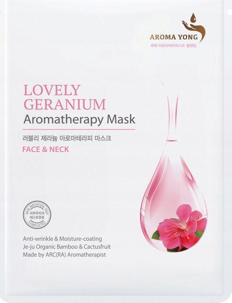 Aroma Yong Geranium aromatherapy 1